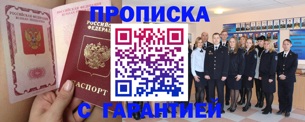регистрация для дет. сада в Мичуринске